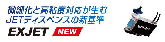 Sanei Tech [Special site]