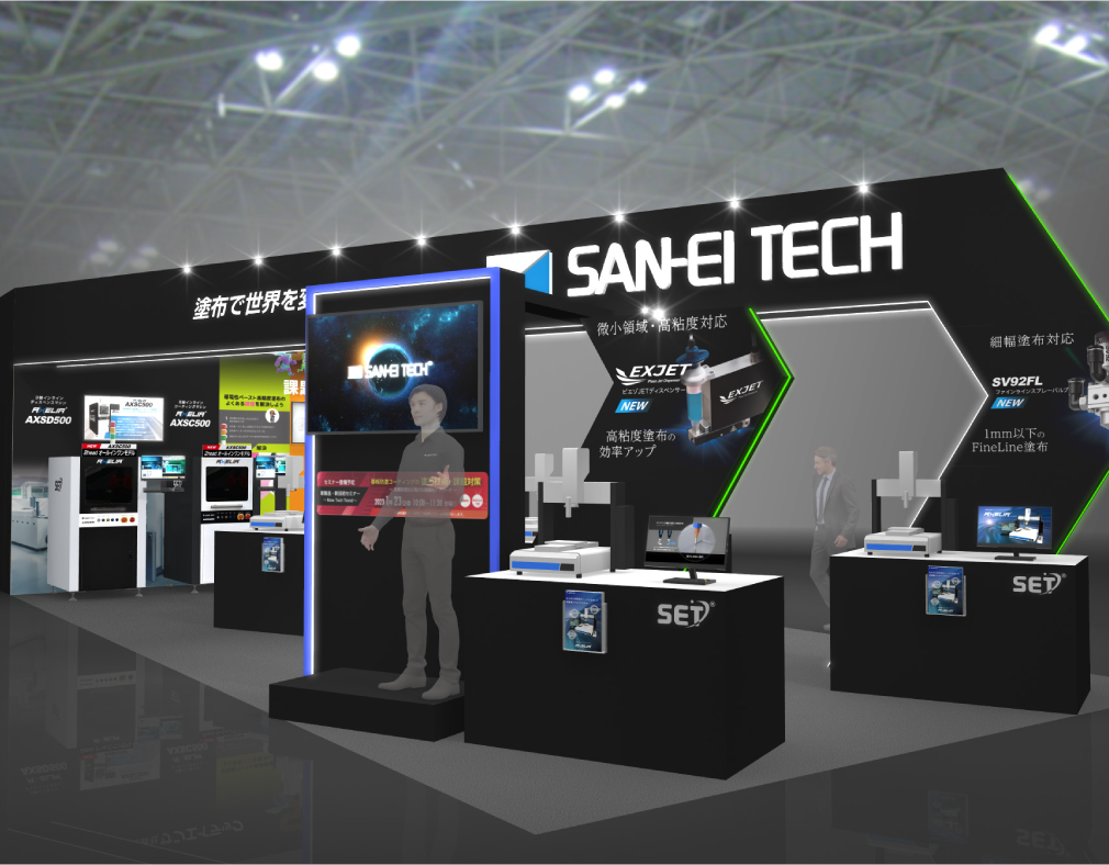 Sanei Tech [Special site]