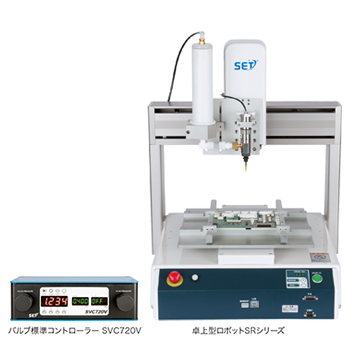 ATD300CV-Sバルブ付オートチューブセット