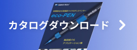 容積移送式高精度マイクロディスペンサー