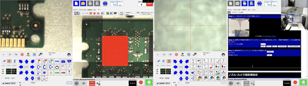 制御ソフト　Fluid magic coating
