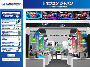 AXELIA　AXSC500 特設ページはこちら