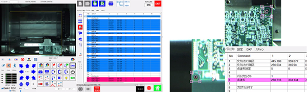 作業手順をナビゲーションで表示し、直感的で簡単なプログラミング